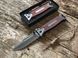 Выкидной нож Browning Flipper  72-4 фото 1