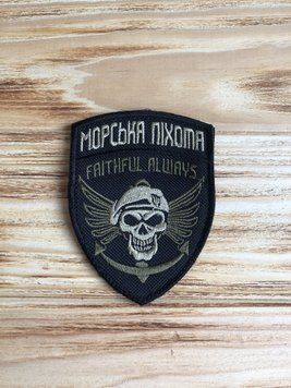 Шеврон щиток Тасtіс4Рго вишивка Морська піхота Faithful Always олива напис, чорний фон (8*7) 304 -18 фото
