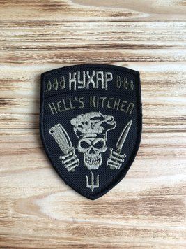 Шеврон щиток Тасtіс4Рго вишивка Кухар Hells Kitchen олива напис, чорний фон (9&deg;8) 304 -17 фото